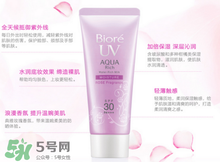 碧柔是物理防曬還是化學(xué)防曬？碧柔是化學(xué)防曬嗎？