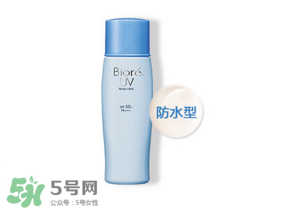 碧柔是物理防曬還是化學(xué)防曬？碧柔是化學(xué)防曬嗎？