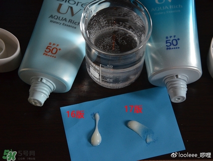 碧柔防曬霜防水嗎？碧柔防曬霜防水防汗嗎？