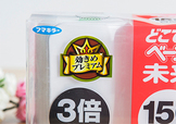 vape驅蚊器電扇不轉了怎么回事？vape驅蚊器電扇不轉怎么辦