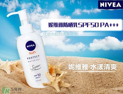 碧柔和妮維雅防曬哪個(gè)好？碧柔防曬和妮維雅防曬霜對比