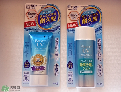 碧柔防曬霜防水嗎？碧柔防曬霜防水防汗嗎？