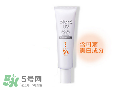 碧柔是物理防曬還是化學(xué)防曬？碧柔是化學(xué)防曬嗎？