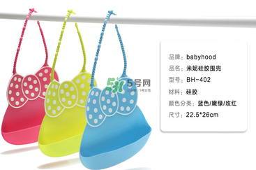 babyhood是什么牌子？babyhood是哪個國家的品牌？
