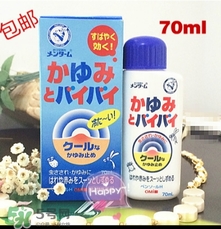 近江兄弟驅(qū)蚊止癢液怎么樣？近江兄弟驅(qū)蚊止癢液怎么用