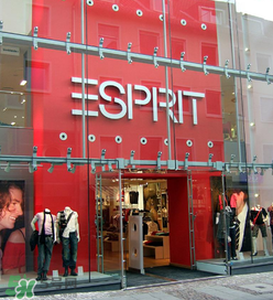 esprit是什么牌子？esprit是什么檔次？