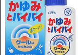 近江兄弟驅蚊止癢液怎么樣？近江兄弟驅蚊止癢液怎么用