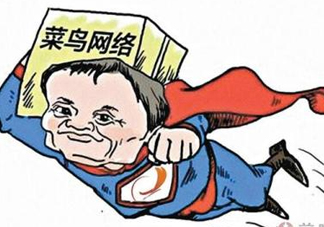 菜鳥聯盟為什么那么快？菜鳥聯盟能送到農村嗎