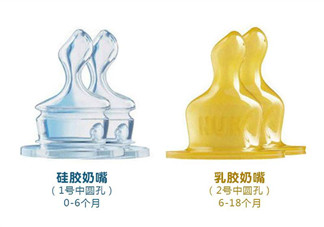 NUK奶嘴和貝親通用嗎？NUK奶嘴可以用在貝親奶瓶上嗎？