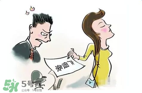 生育保險不滿一年有產假工資嗎？產假期間工資如何發放？