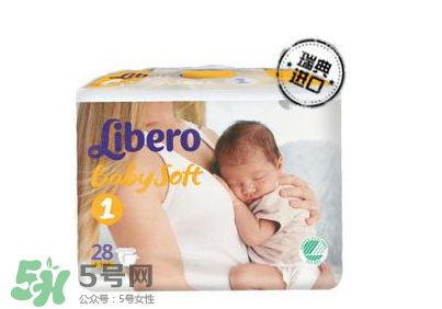 Libero麗貝樂紙尿褲怎么樣？Libero麗貝樂紙尿褲好用嗎？