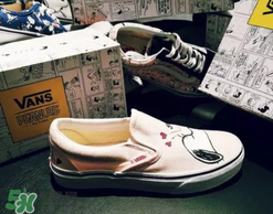 peanuts vans史努比聯名什么時候發售？vans史努比系列發售時間