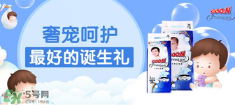 GOON是什么牌子的紙尿褲？GOON是哪個國家的品牌？