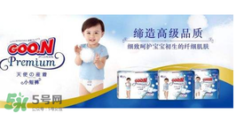 大王紙尿褲哪個系列好？大王紙尿褲有幾個系列？