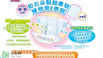 大王紙尿褲產地是哪里？大王紙尿褲國產與進口的區別