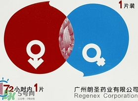 驅蚊貼怎么用？驅蚊貼使用方法