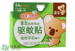 驅蚊貼哪個牌子好？驅蚊貼什么牌子好