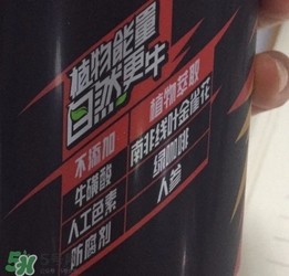 統一夠燃飲料什么味道?統一夠燃飲料好喝嗎?