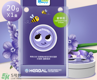 五個(gè)小卡車紫草膏怎么樣？五個(gè)小卡車紫草膏好用嗎？