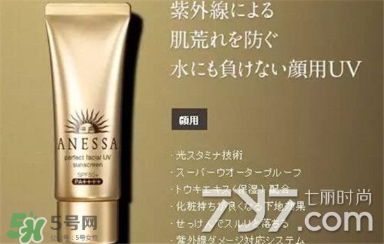 安耐曬金色軟管怎么樣？安耐曬金色軟管怎么用？