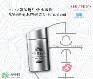 安耐曬9款防曬產品的評測_區別_對比