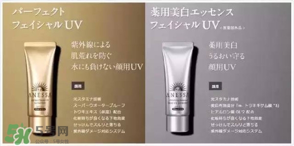 安耐曬軟管和硬管的區別 安耐曬搖搖樂和軟管哪個好
