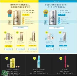 安耐曬白瓶孕婦能用嗎？安耐曬白瓶懷孕了能用嗎