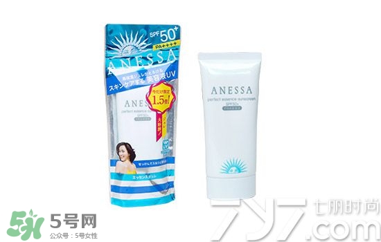 安耐曬小白瓶多少錢？安耐曬白瓶價格