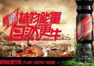統一夠燃飲料什么味道?統一夠燃飲料好喝嗎?