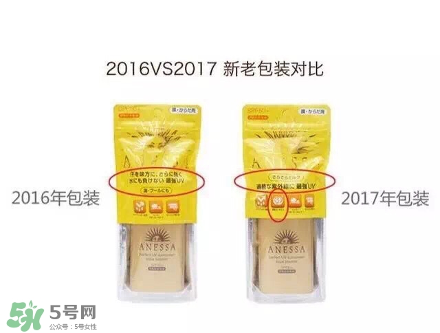 安耐曬9款防曬產品的評測_區別_對比