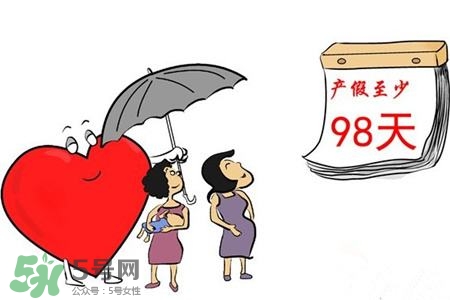 生育保險不滿一年有產假工資嗎？產假期間工資如何發放？