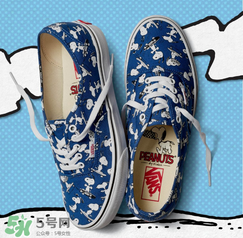 peanuts vans史努比聯名多少錢？vans史努比系列專柜價格