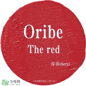 oribe口紅怎么樣？oribe口紅哪里買？