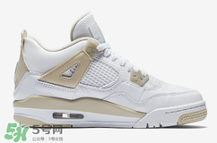 air jordan 4 gs linen什么時候發售？喬丹4代亞麻配色發售時間