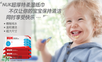 nuk濕巾含丙二醇嗎？nuk濕巾成分安全嗎？