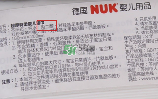 nuk濕巾好嗎？nuk濕巾怎么樣？