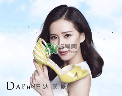 達芙妮鞋子質量怎么樣？達芙妮鞋子質量好嗎？