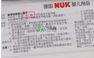nuk濕巾被召回了嗎？nuk濕巾召回事件說明