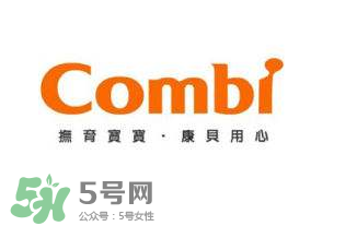Combi康貝是什么牌子？ Combi康貝是哪個國家的？