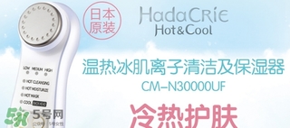 日立n3000日本多少錢？日立n3000美容儀價(jià)格