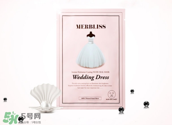 merbliss婚紗面膜怎么用？merbliss婚紗面膜要洗嗎？