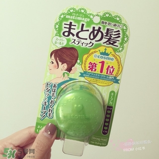 utena佑天蘭碎發定型膏多少錢_專柜價格