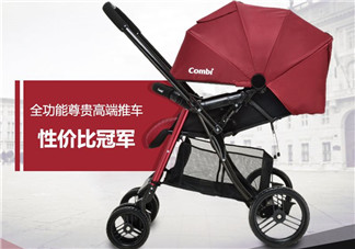 Combi康貝嬰兒車怎么樣？Combi康貝嬰兒車好用嗎？