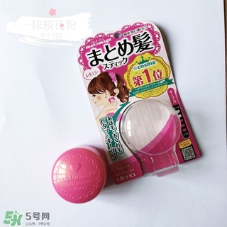 utena佑天蘭碎發定型膏多少錢_專柜價格