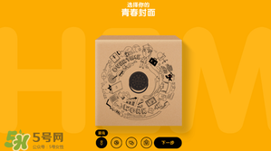 奧利奧音樂盒多少錢？奧利奧音樂盒哪里買？