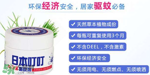 叮叮驅蚊劑為什么味道那么大？日本叮叮驅蚊劑有毒嗎？