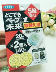 Vape驅蚊手環有用嗎？Vape驅蚊手環的效果好嗎？