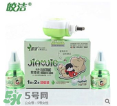 皎潔蚊香液怎么樣？皎潔蚊香液好用嗎？