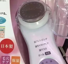 日立n4800和n4000區別 日立n4800和n4000美容儀哪個好？