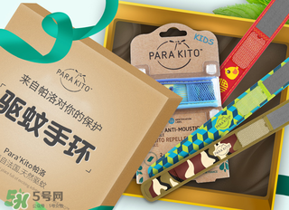 parakito和Auberge哪個好？parakito和Auberge驅蚊手環對比